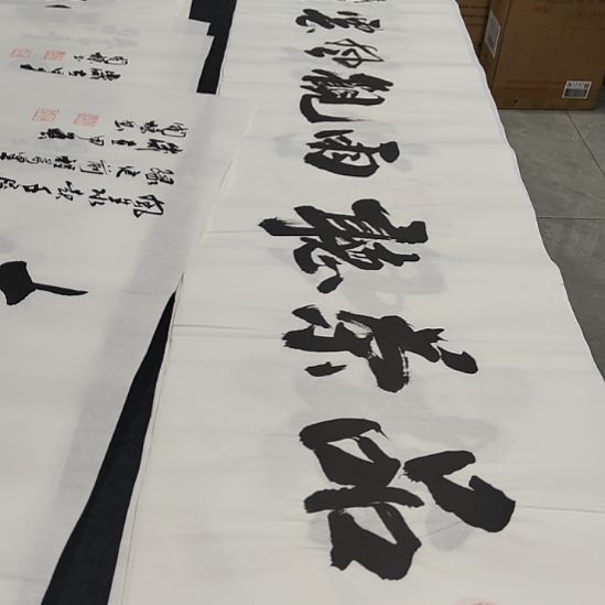 申国栋老师作品一副