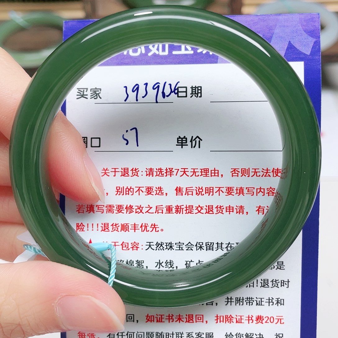 未镶嵌手镯和田玉