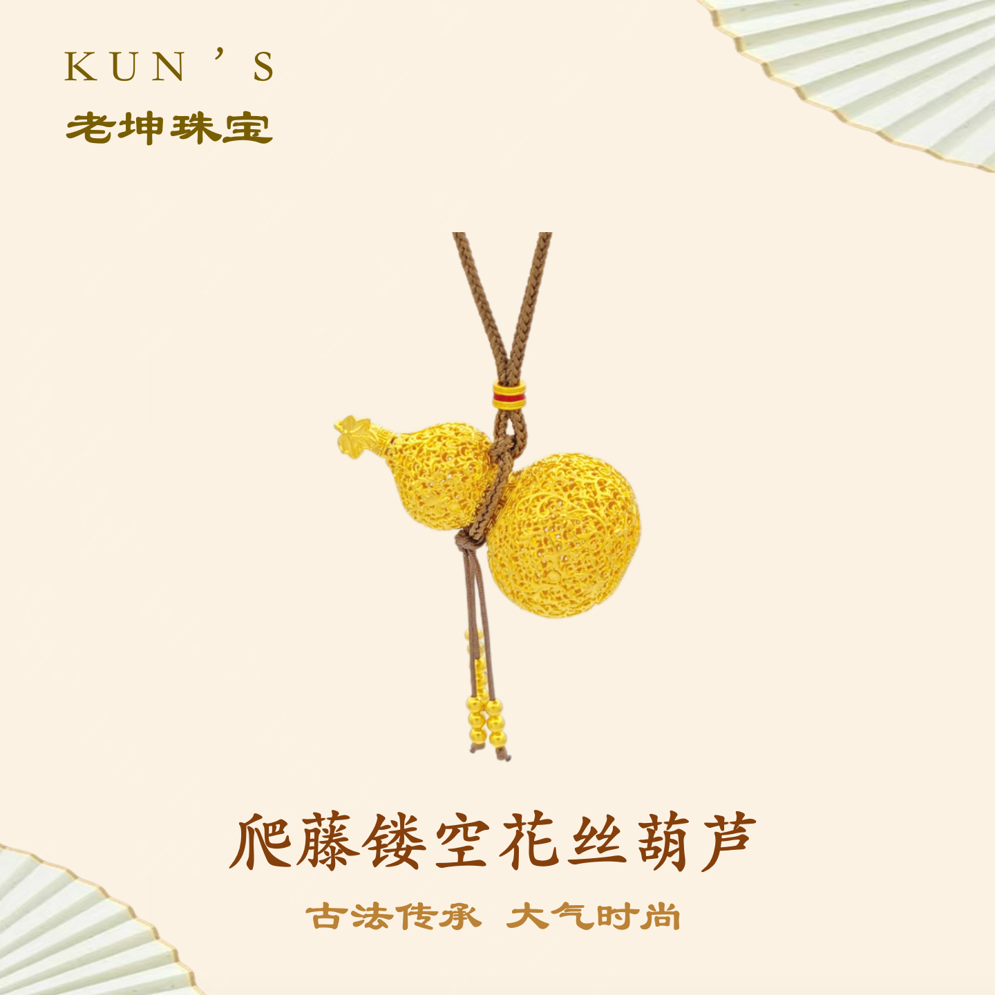 吊坠足银 【大号爬藤花丝葫芦吊坠】经典大气古法奢华葫芦毛衣项链