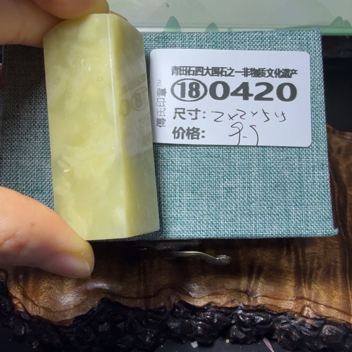 青田石3.14青田石雕厂家直销