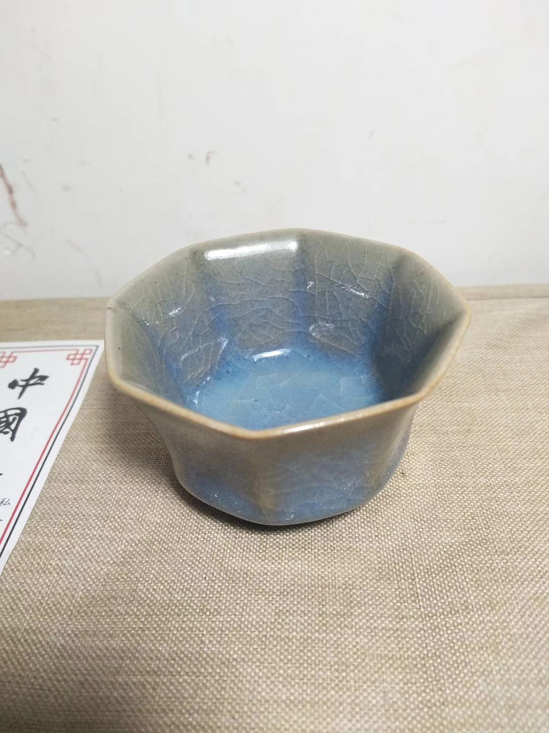 非遗汝瓷  郭遂汝窑青瓷馆  八方杯