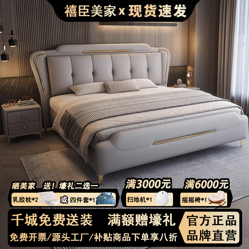 意式轻奢真皮床现代简约双人皮床主卧大气高端奶油风女孩储物婚床