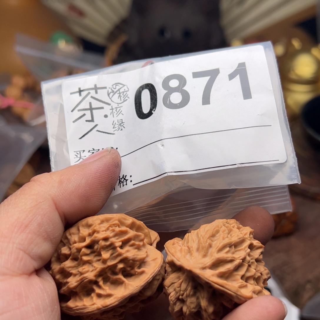 【闪购商品】文玩核桃吊坠今天