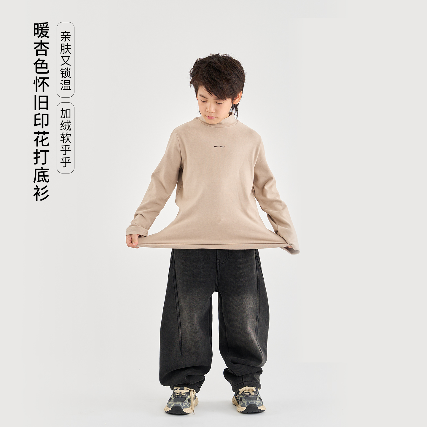 MT原创童装日系男童暖杏色怀旧印花打底衫秋冬款内搭基础款半高领