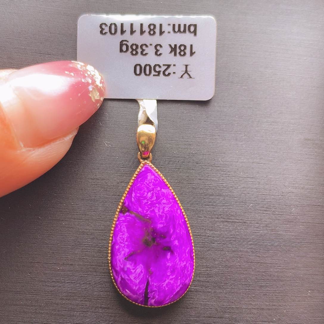 苏纪石（舒俱来）18K金镶嵌吊坠