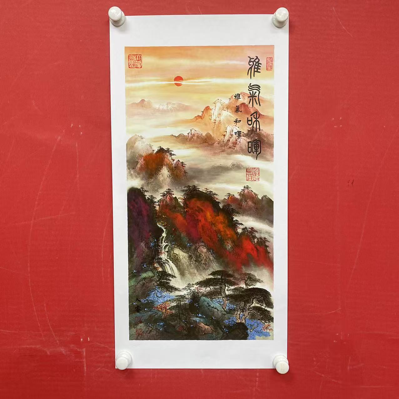 红叶《雅气和晖》路人睿作品