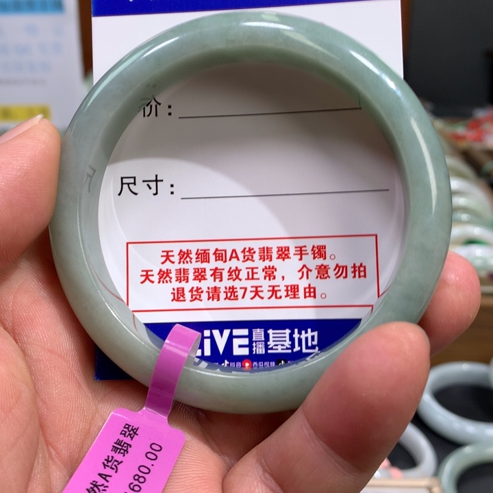 左***翡翠未镶嵌挂件88888