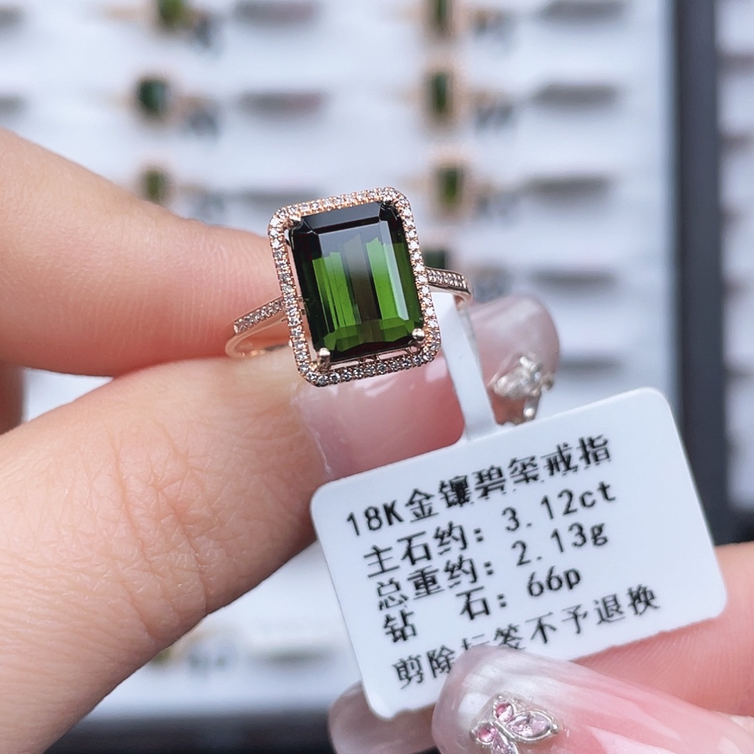 碧玺戒指18K金镶嵌