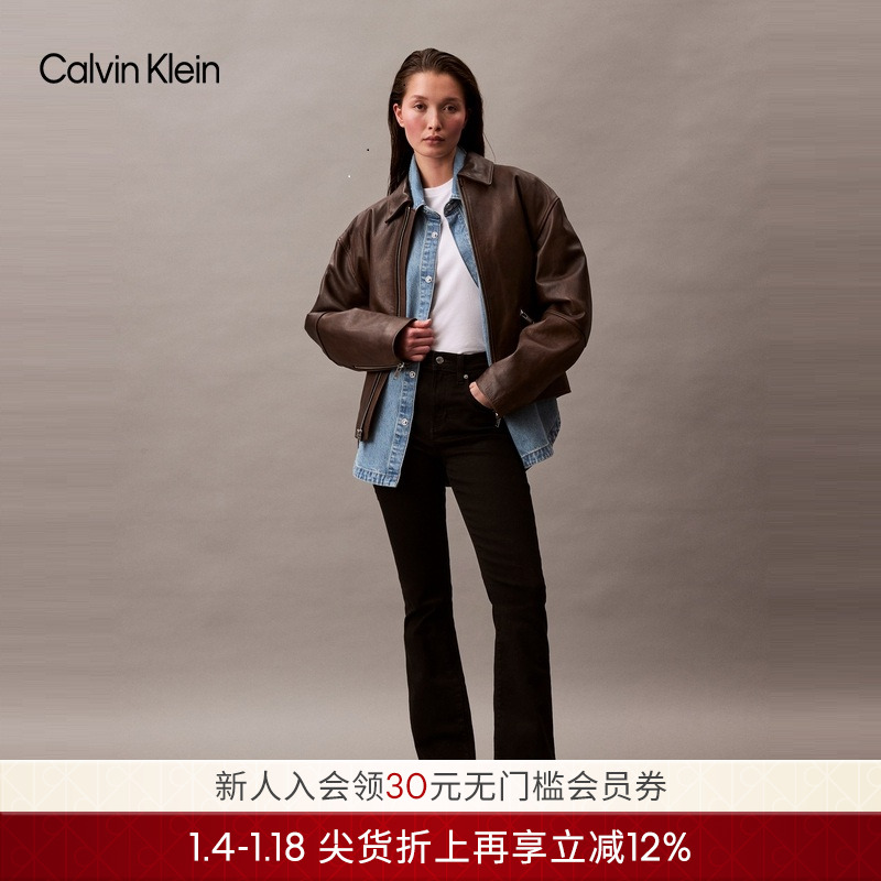 CK Jeans25春秋女士复古怀旧风微弹高腰微喇牛仔裤