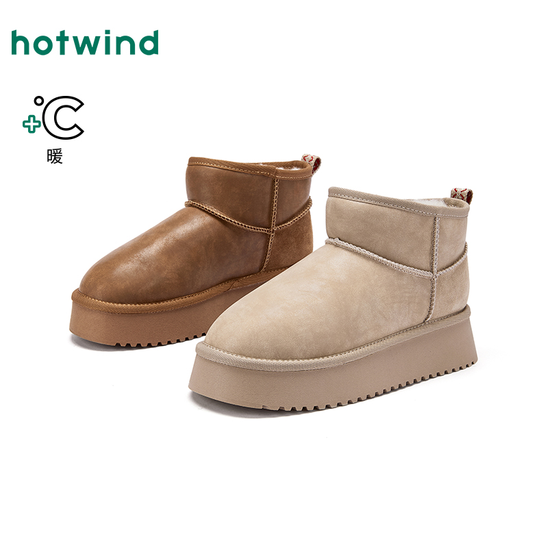 热风2025年冬季新款女士雪地靴加绒厚底H89W25406