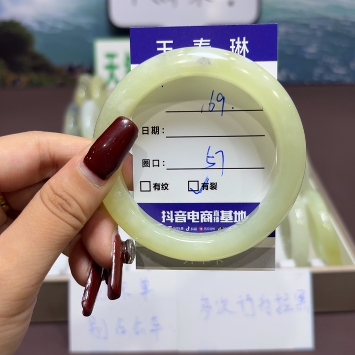 岫玉未镶嵌手镯天然