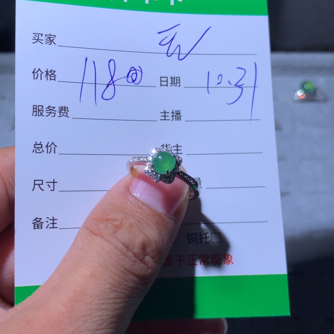 无***星翡翠银S925镶嵌耳饰