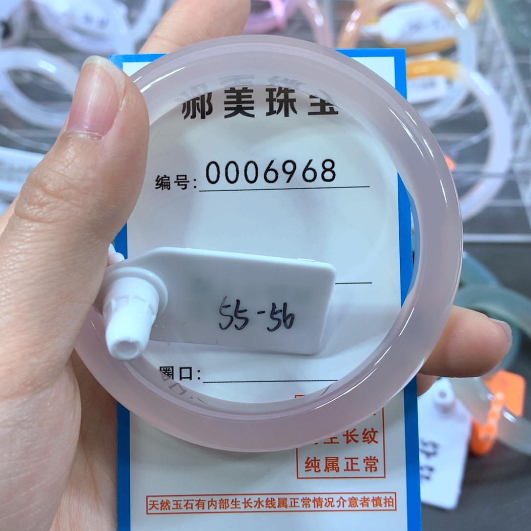 玛瑙/玉髓合金手镯手镯