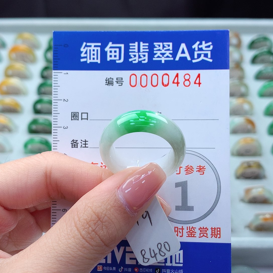 未镶嵌戒指翡翠19号