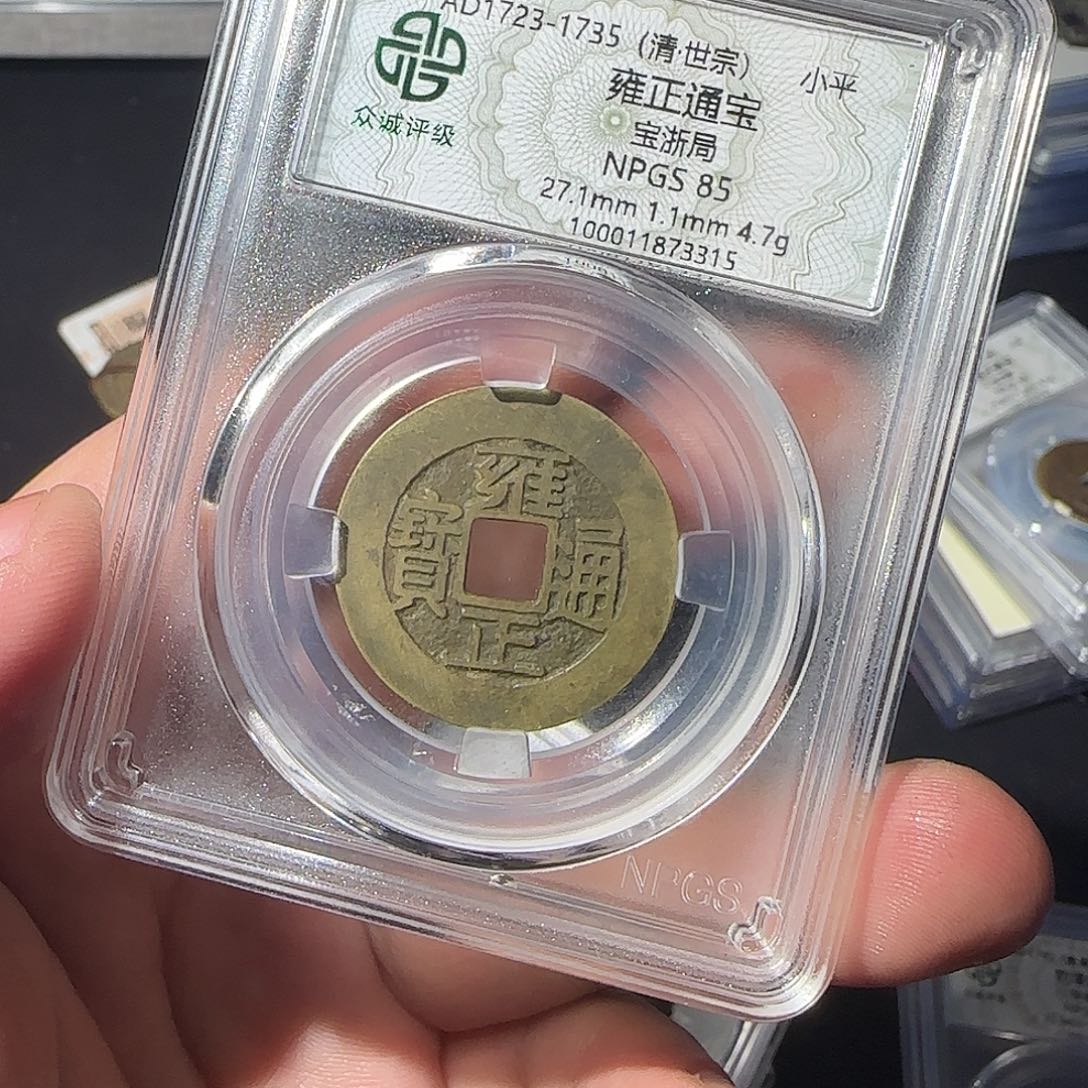 坐***杏铜雍正88888888888888