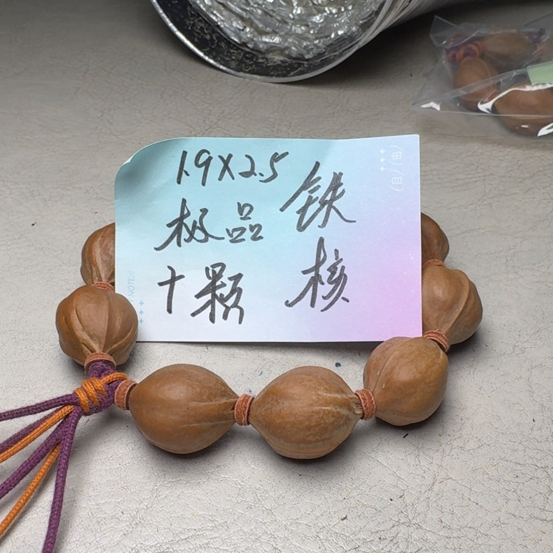 繁***点手串橄榄核橄榄核