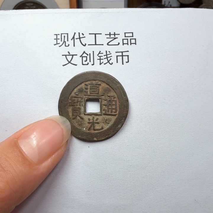 ?****?老铜复刻一比一工艺品