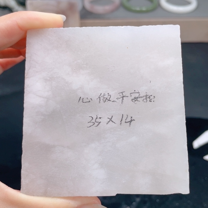 睡***醒石英质玉未镶嵌颈饰定制