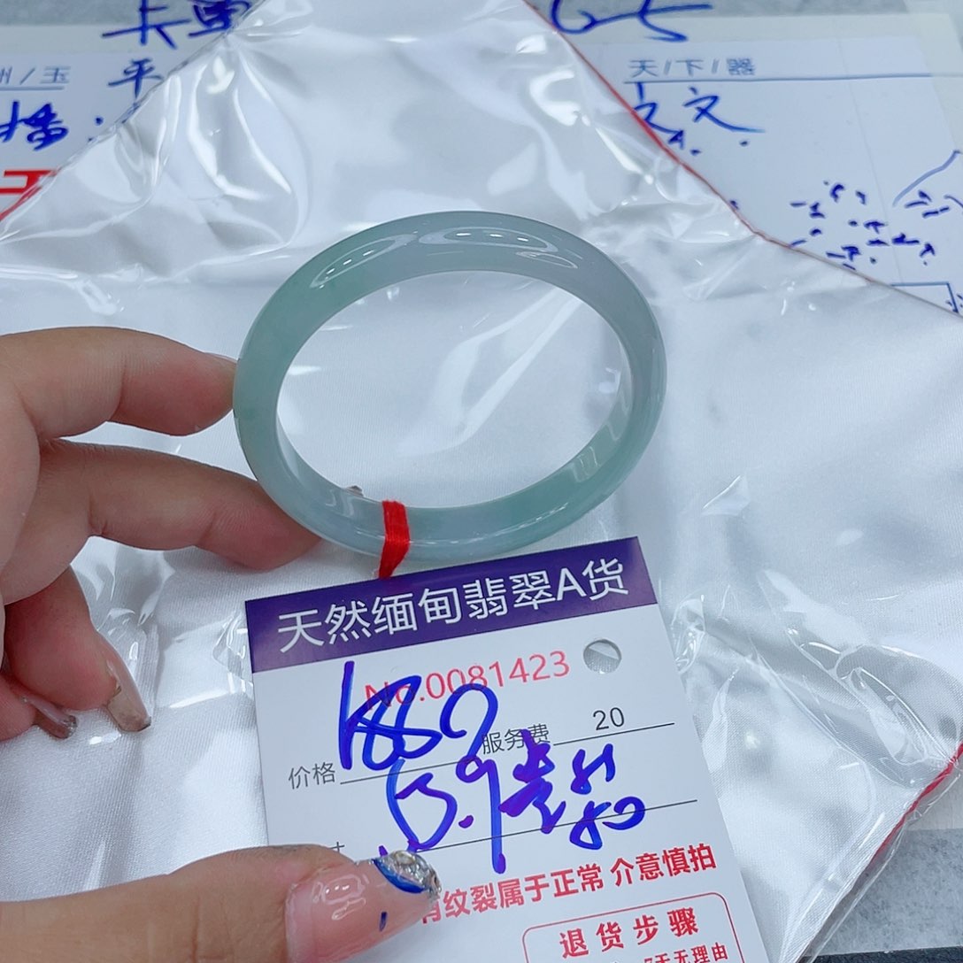 翡翠手镯未镶嵌正1