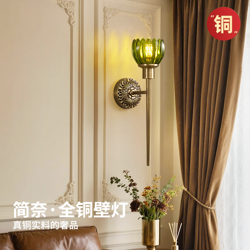 全铜法式中古美式复古墨绿古铜卧室床头背景墙过道入户高级感壁灯