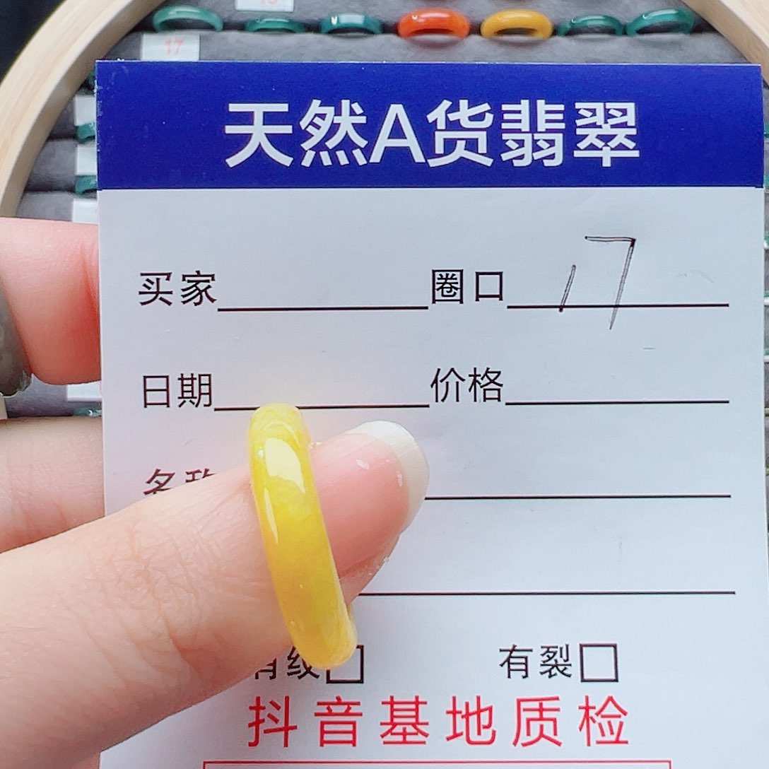 未镶嵌戒指翡翠戒圈