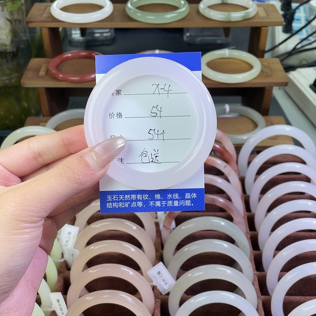 椰***੭玛瑙/玉髓未镶嵌手镯