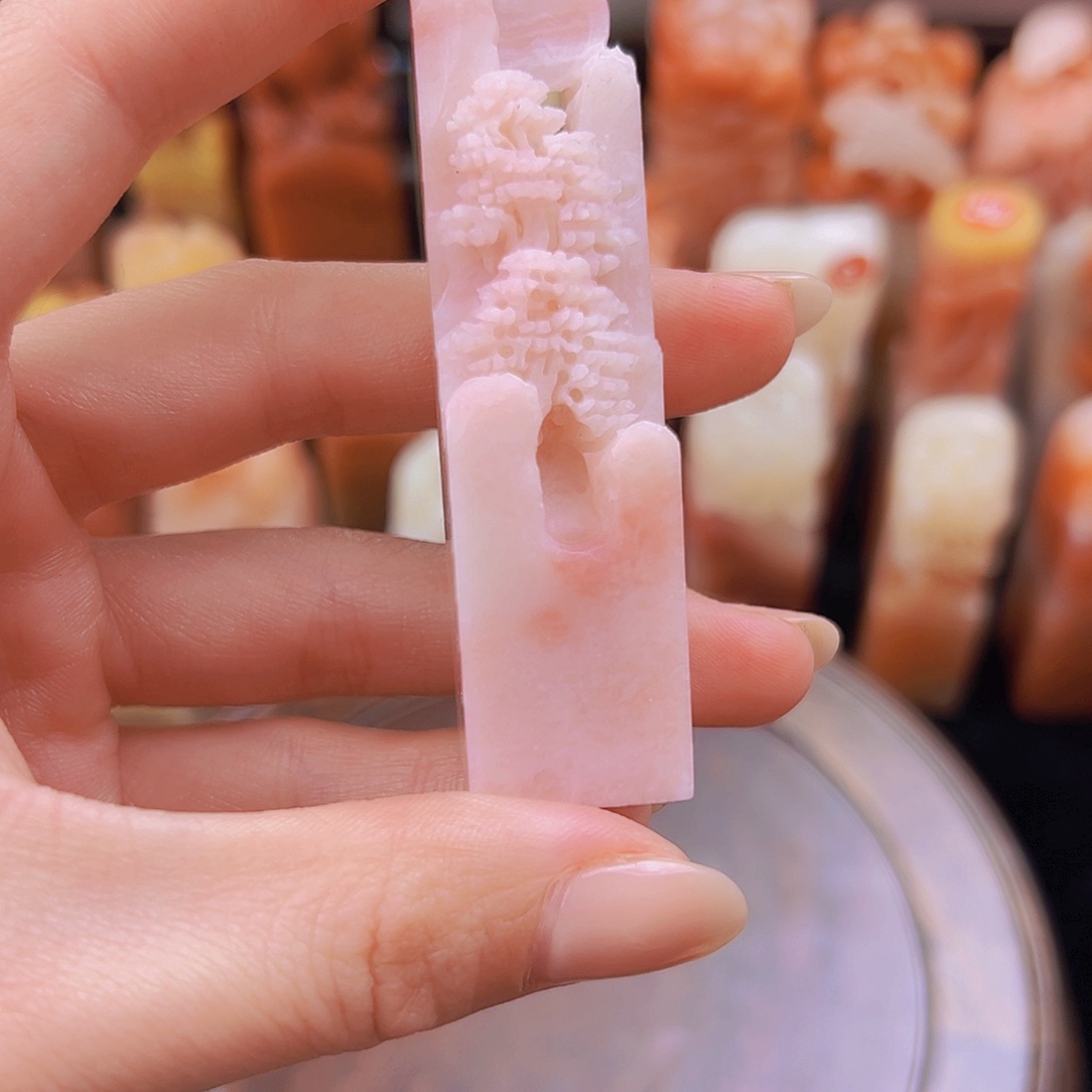 昌化石印石一****）篆刻作品