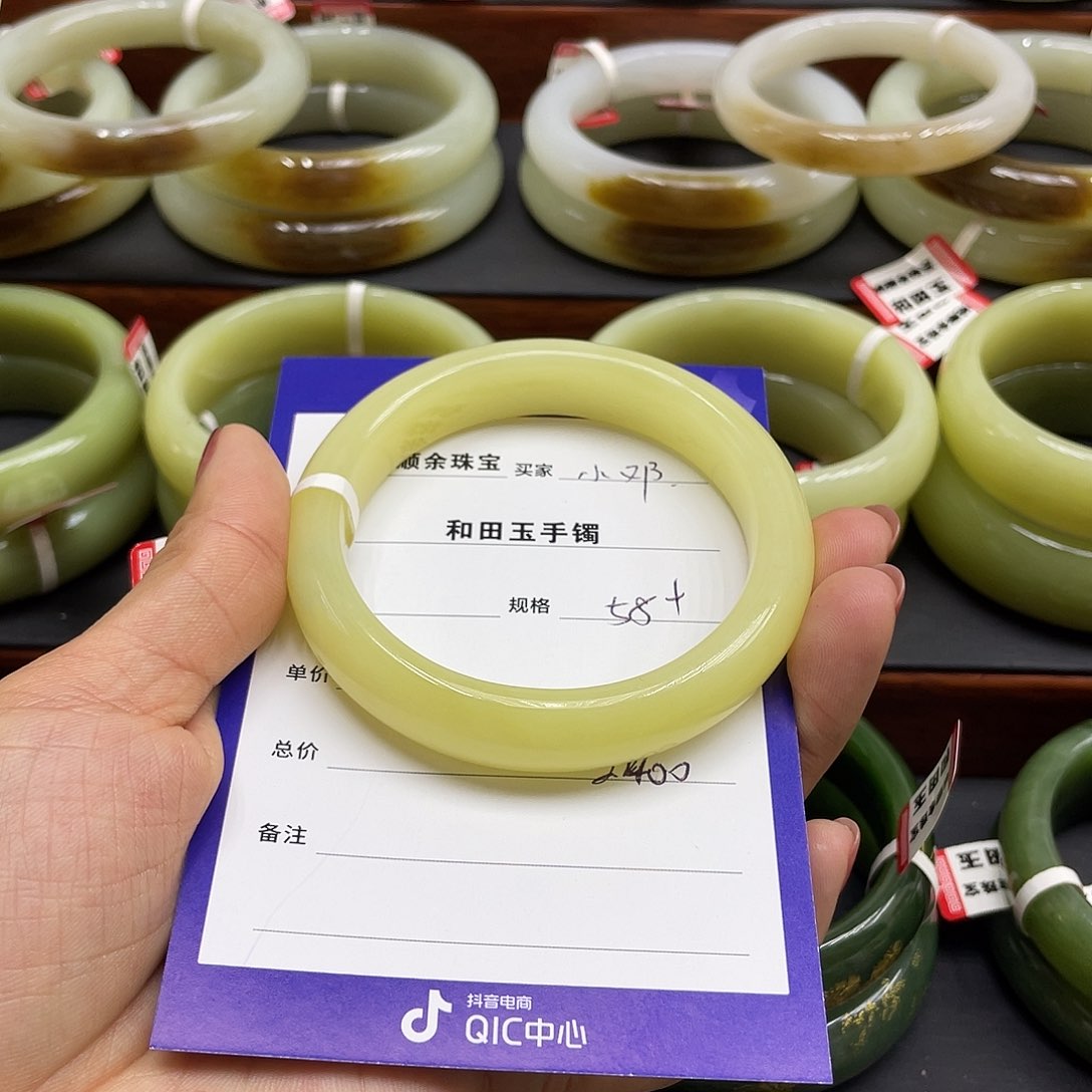 未镶嵌手镯和田玉小*