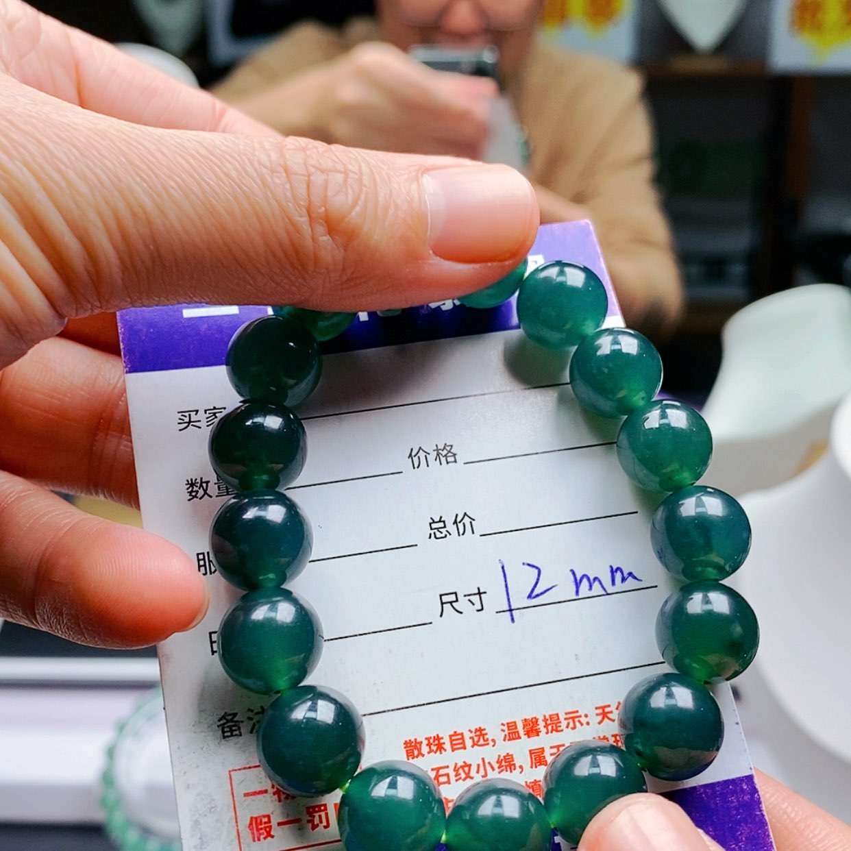 【闪购商品】翡翠手链未镶嵌翡翠