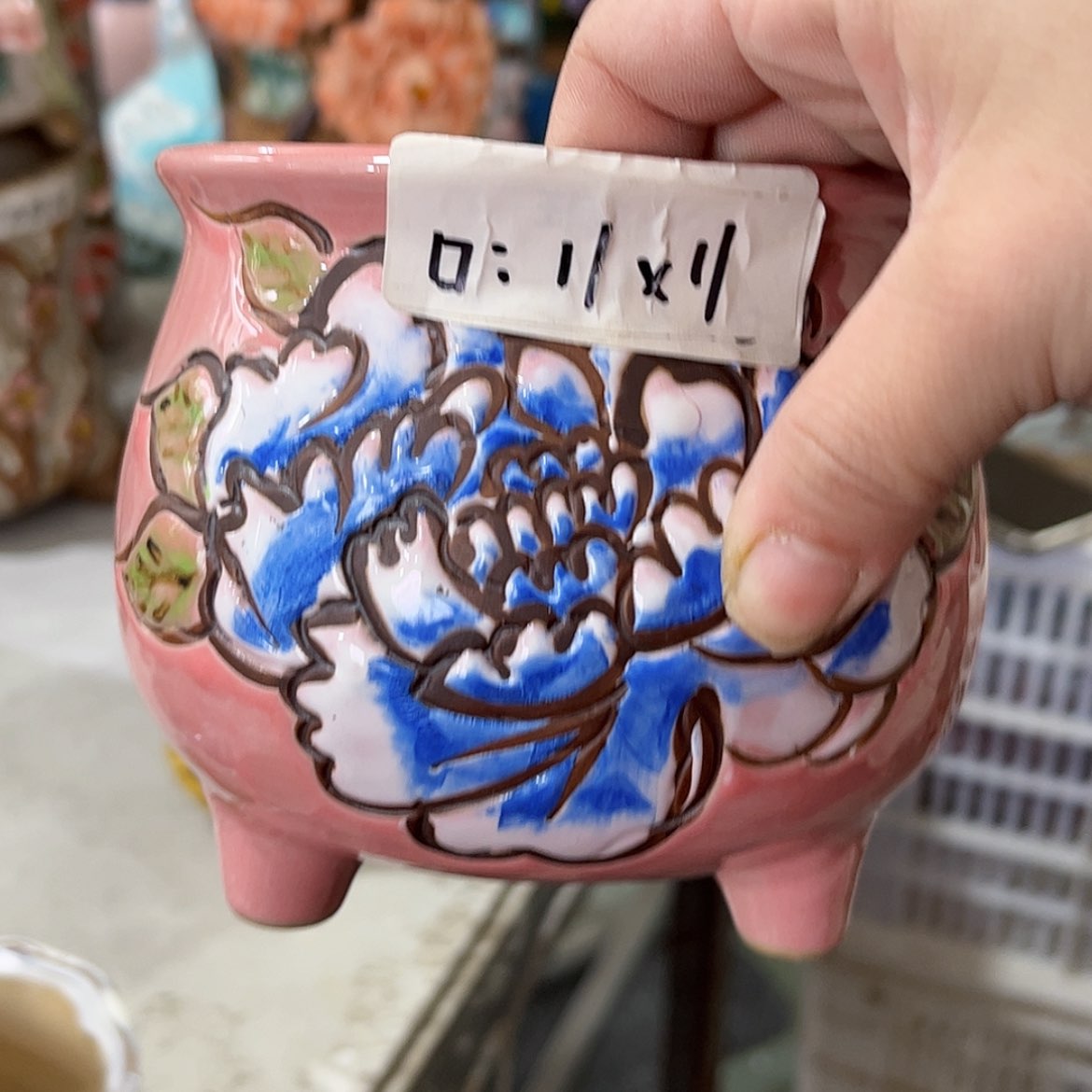 【闪购商品】红陶福利