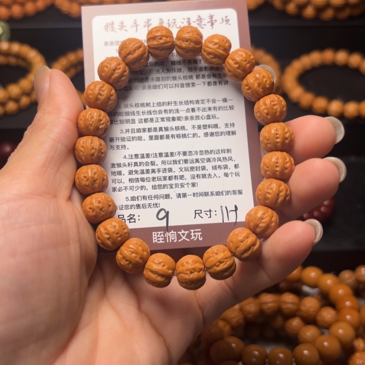 @***媛吊坠猴头核桃猴头