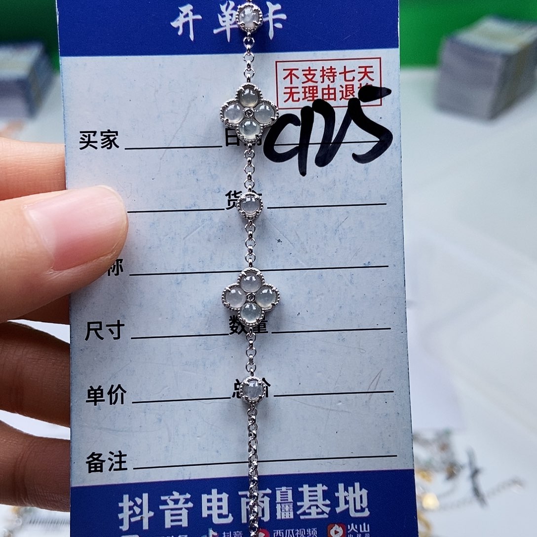 翡翠未镶嵌戒指手链