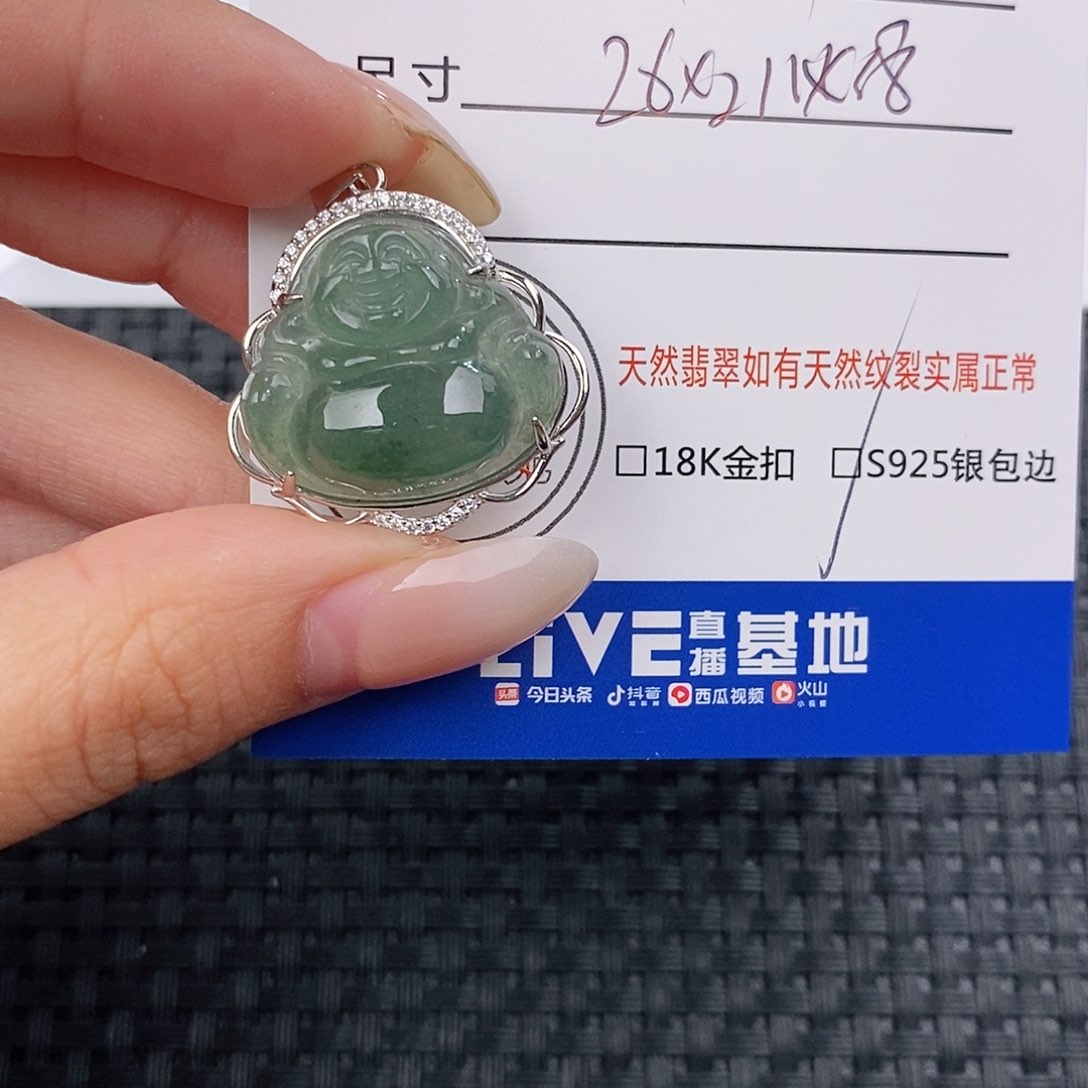 颈饰银S925镶嵌翡翠吊坠