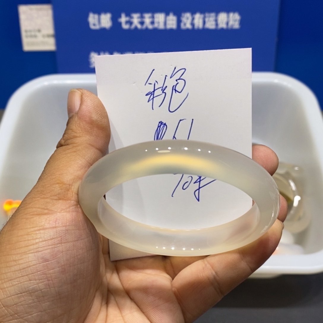 彩***系玛瑙/玉髓未镶嵌手镯