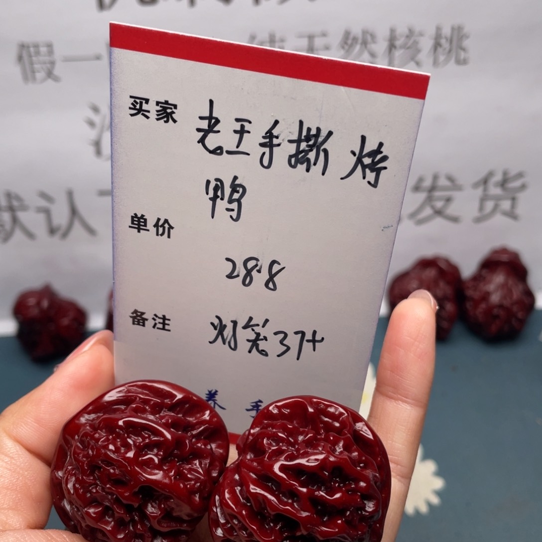 文玩核桃吊坠老****)灯笼