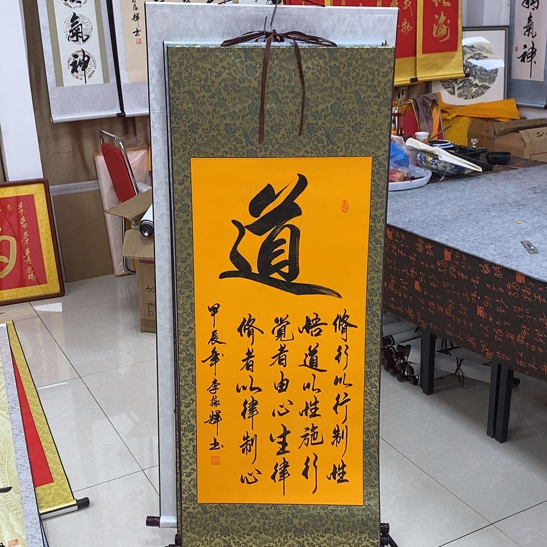 书法书法作品参加