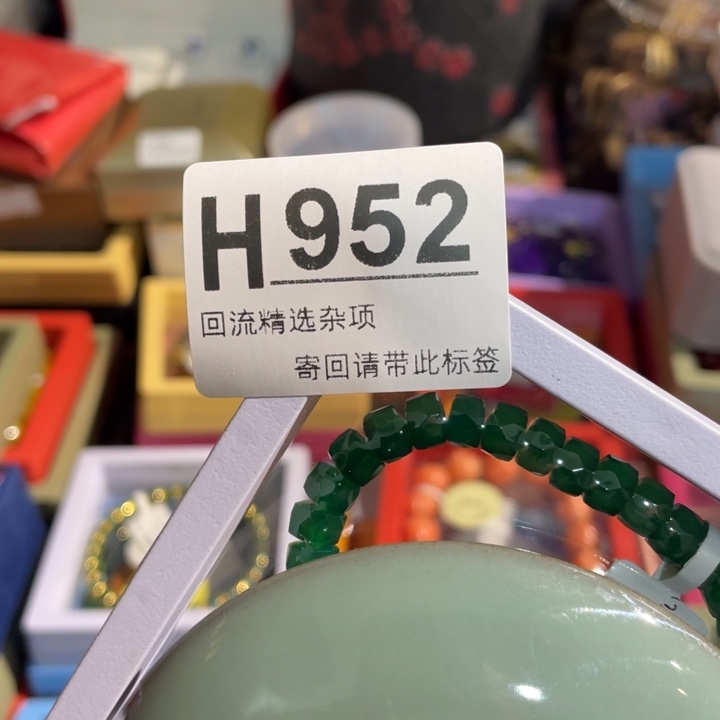 安***儿陶瓷定向闪购链接