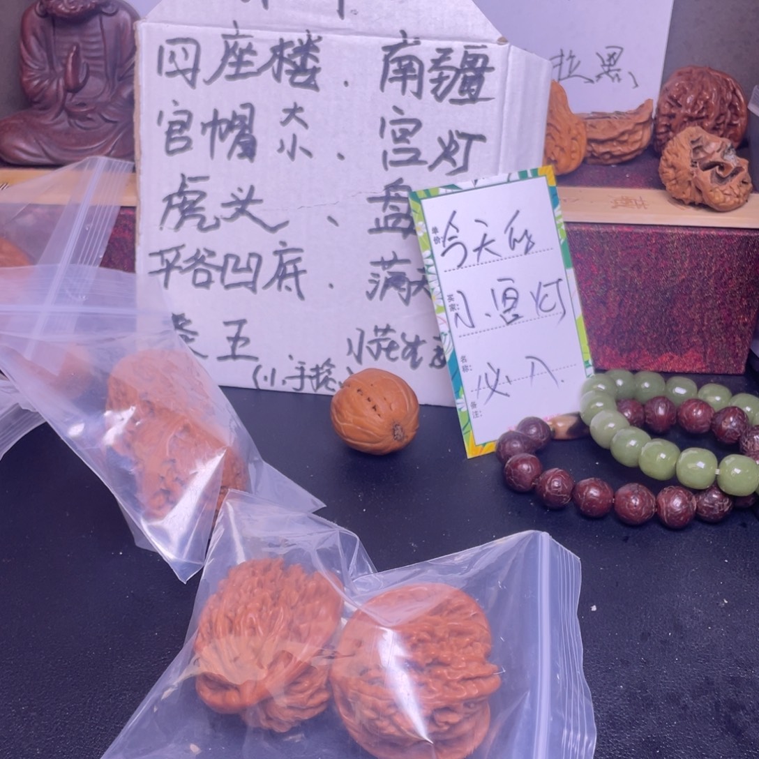 、***、吊坠桃核四座楼福利不来回