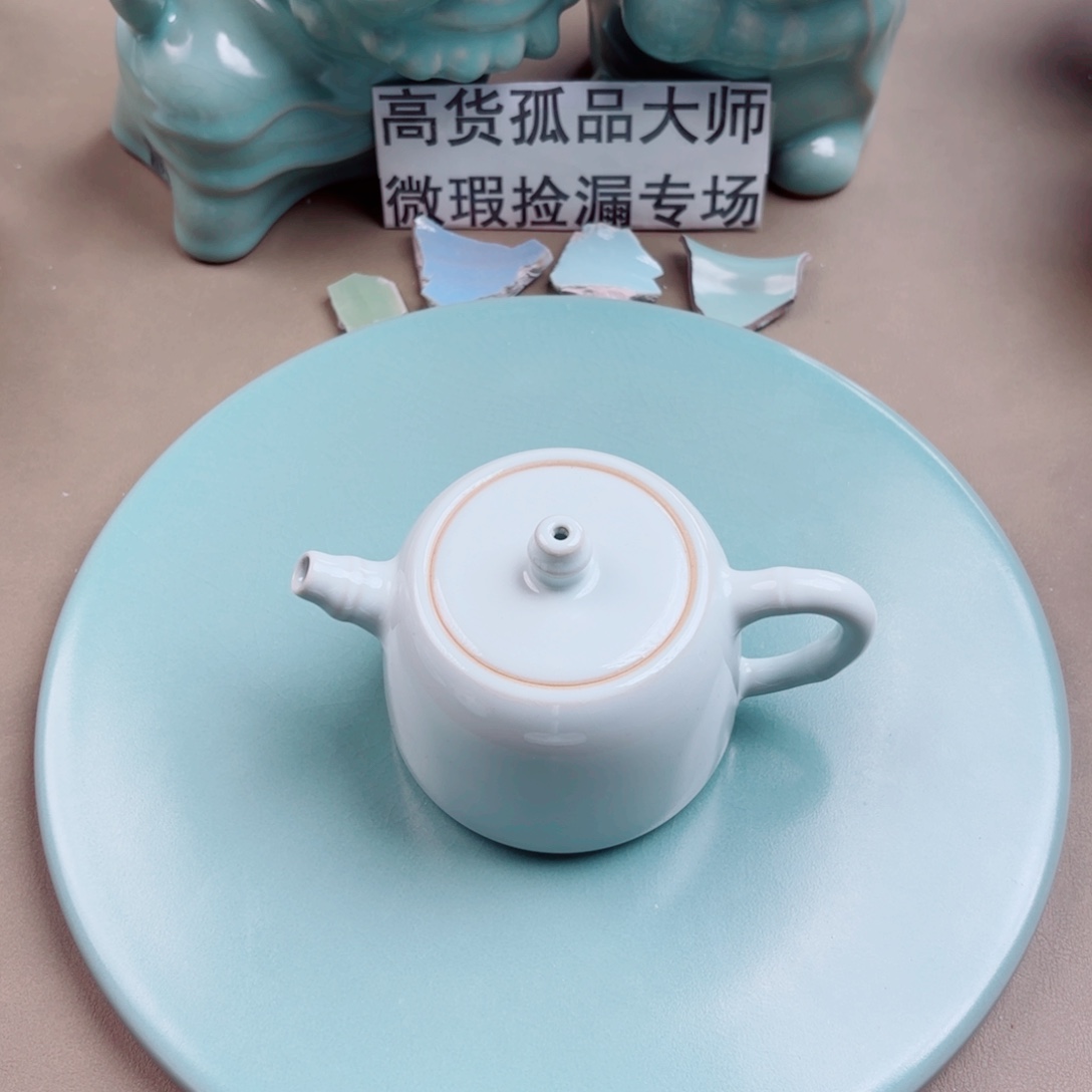 汝窑与王同行，汝你所愿