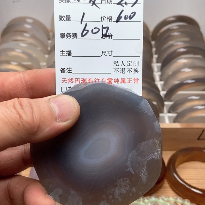 定制玛瑙小*玛瑙手镯私人定制