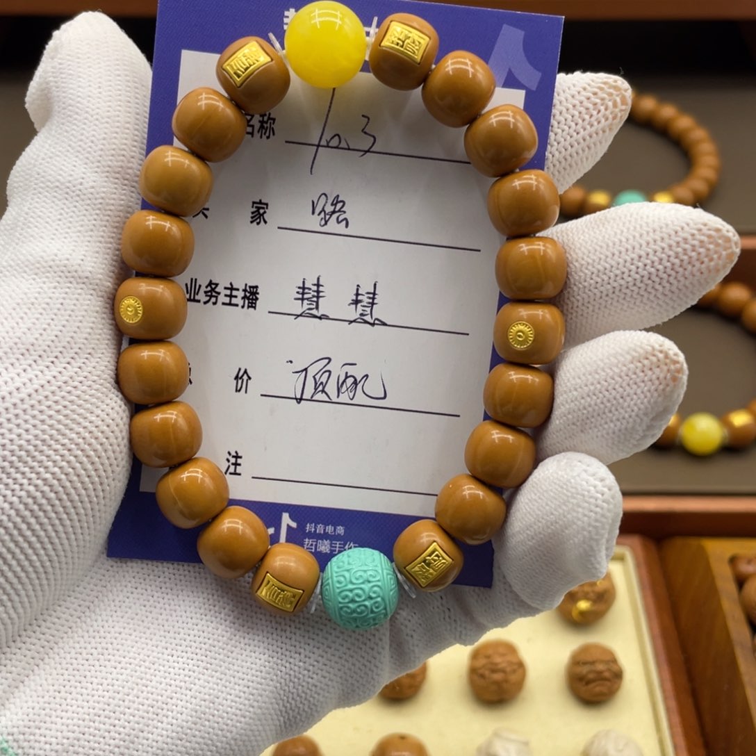 猴头核桃手串路**笑猴头