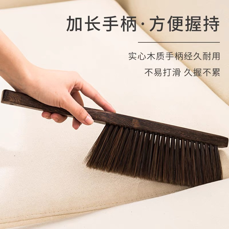 实木床刷茶桌刷沙发打扫衣服刷