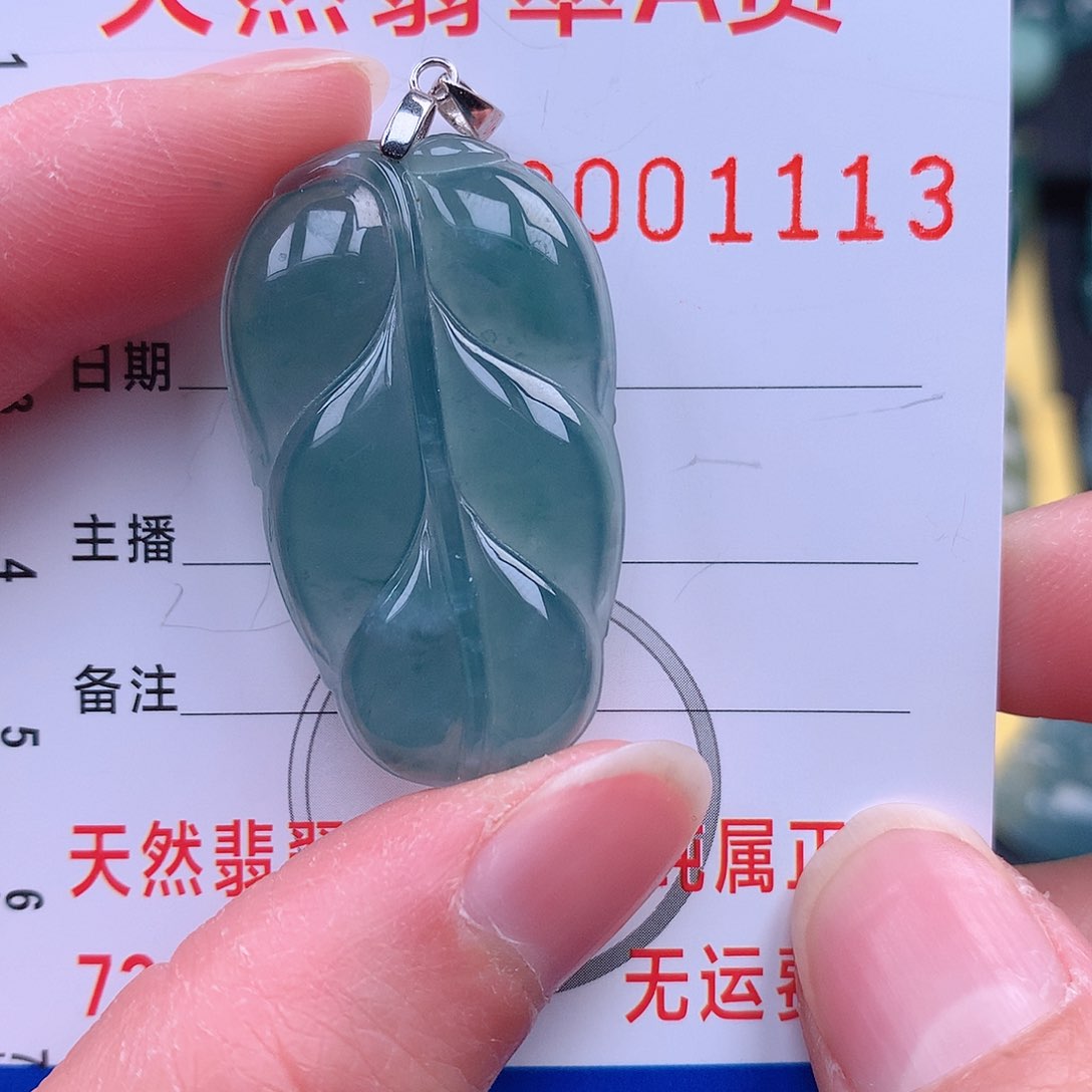 翡翠吊坠(不含链)未镶嵌吊坠