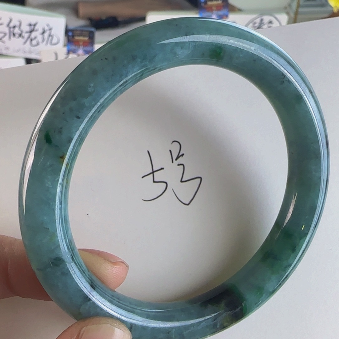 翡翠手镯未镶嵌老坑56.8海蓝之谜