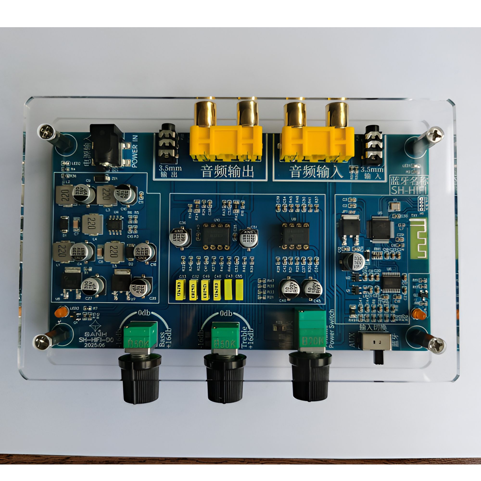 音频处理器音质增强无损音质效果器可调节均衡蓝牙+解码美音声卡
