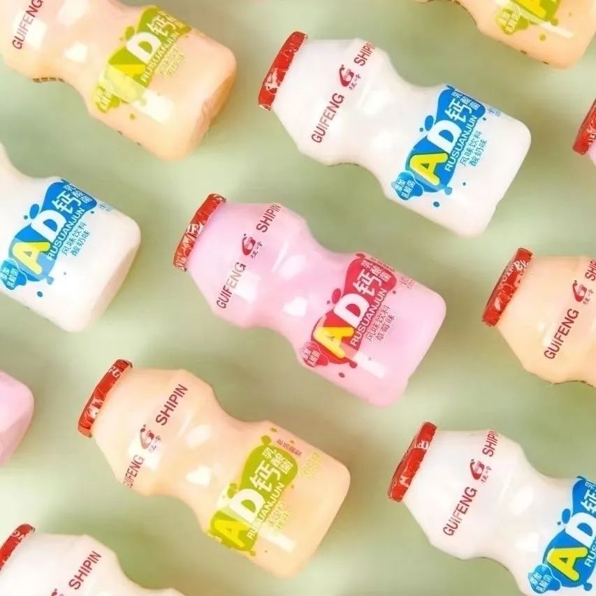 【个人单】乳酸菌ad钙奶【2昏1瓶】