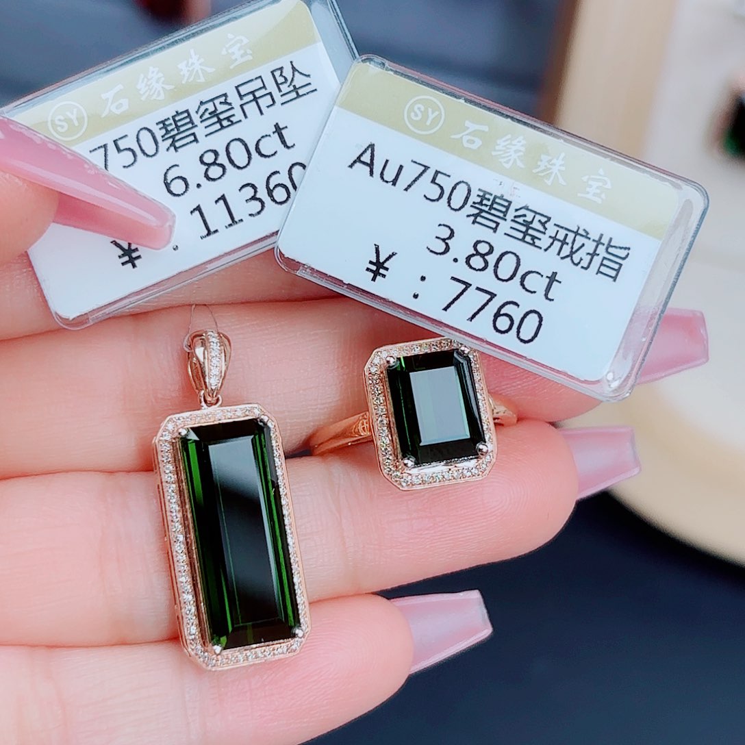 18K金镶嵌颈饰碧玺➕碧玺戒指