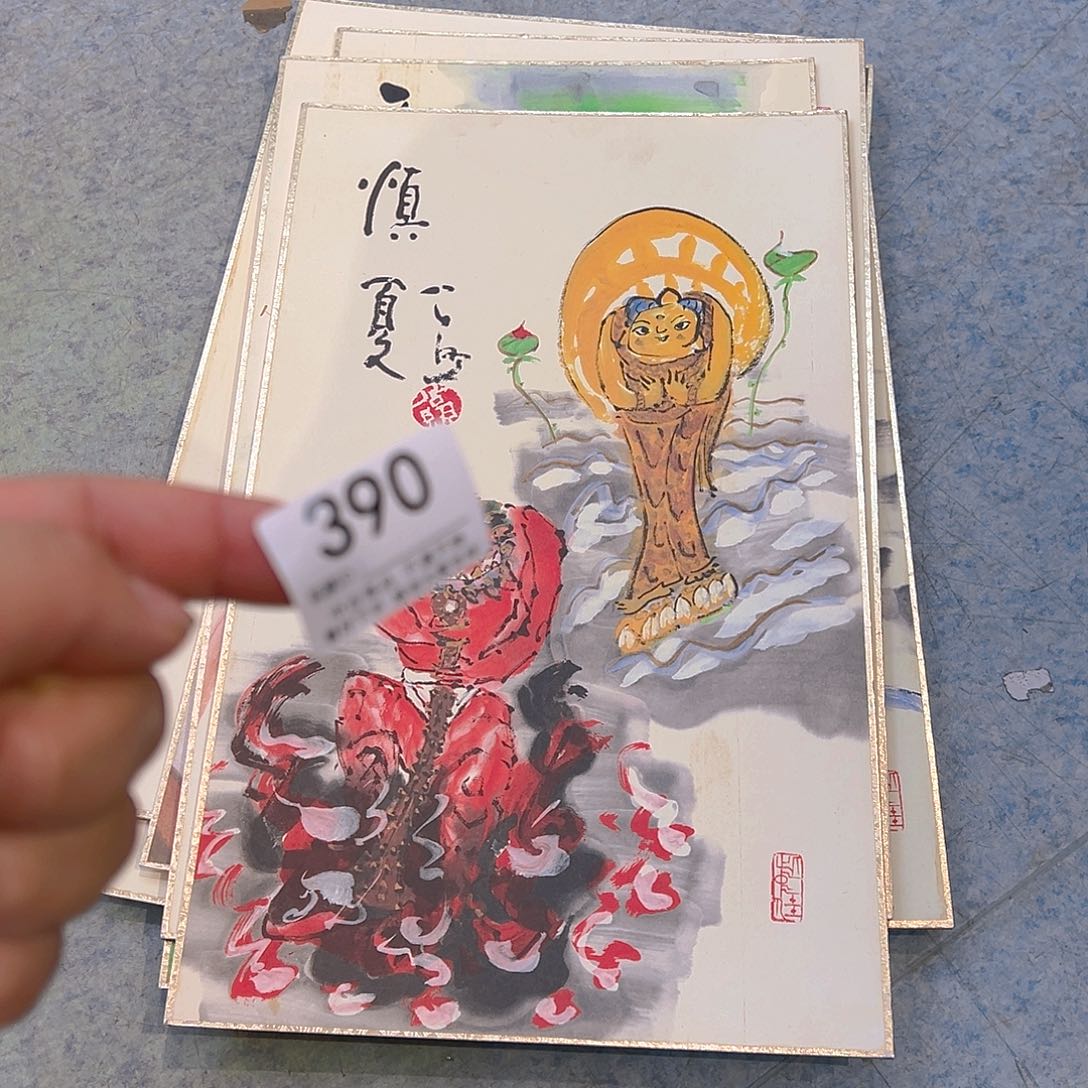 用***4剪纸艺术390不退不换13张