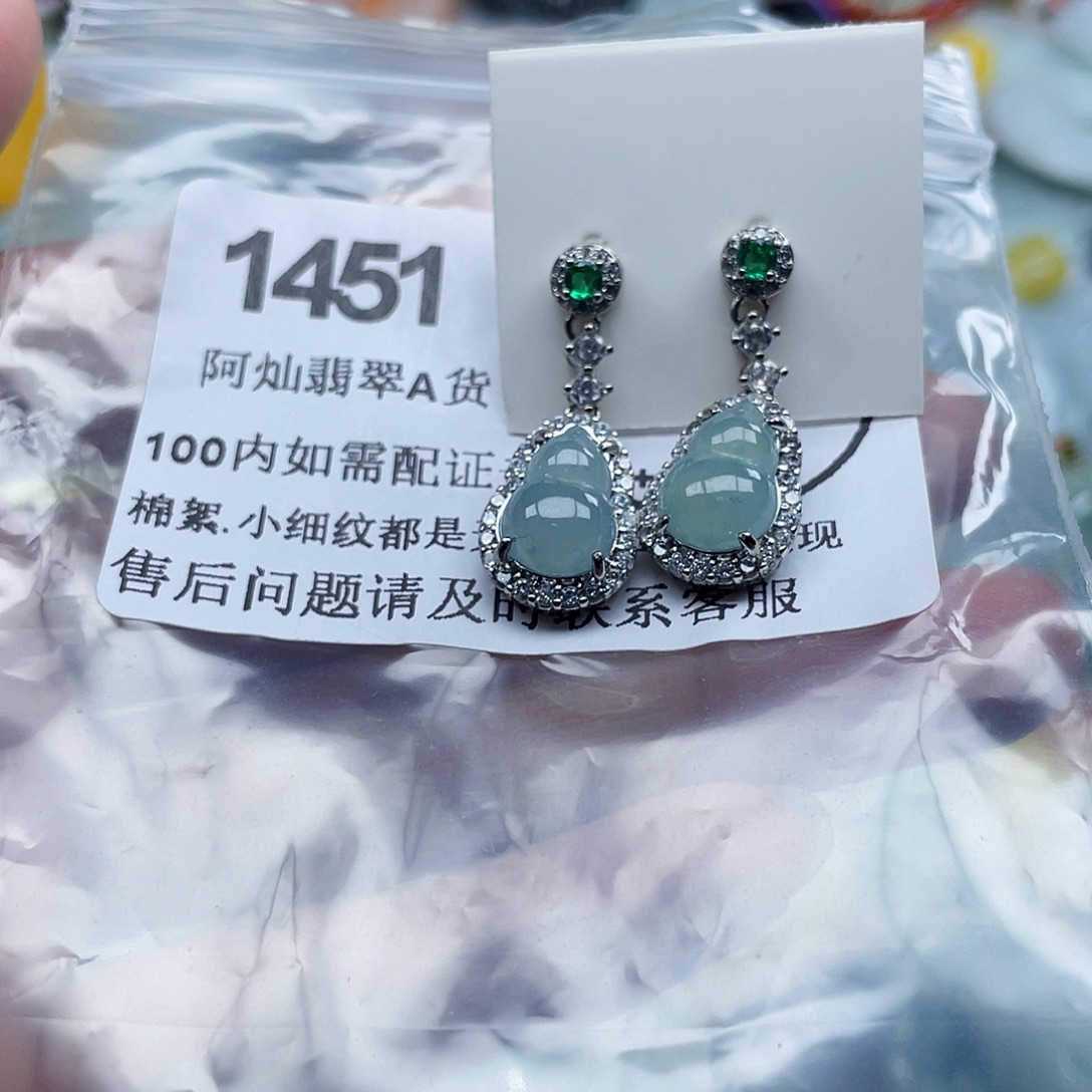 甜***妞翡翠未镶嵌吊坠(不含链)