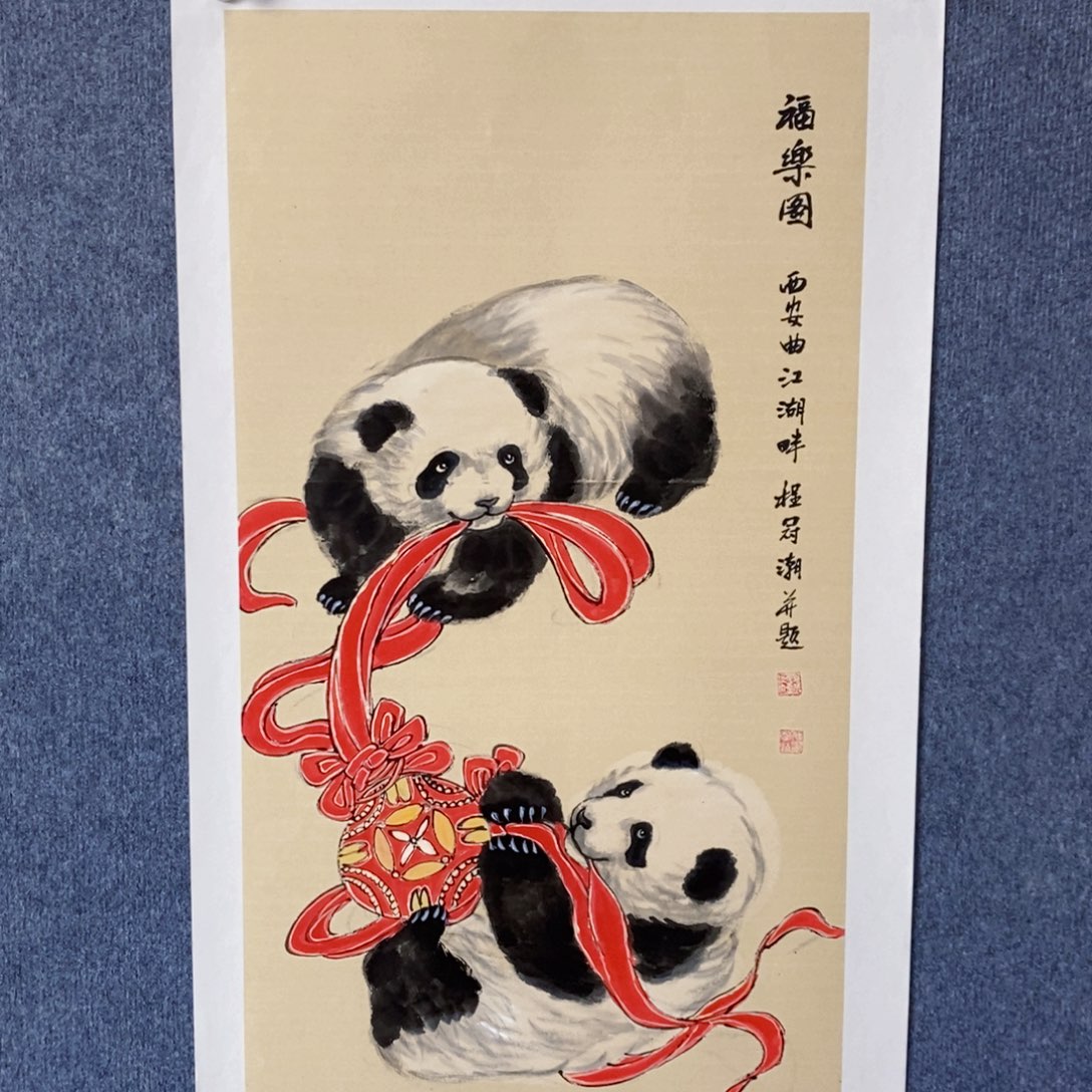 国画绘画作品欣赏